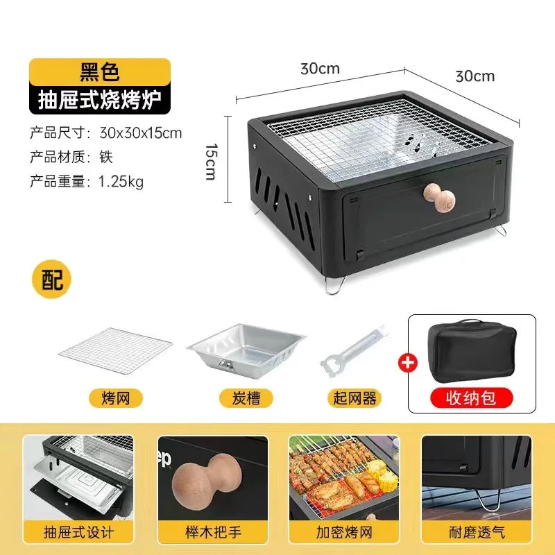 Portable Charcoal Grill