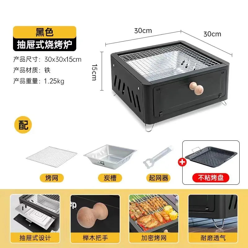 Portable Charcoal Grill