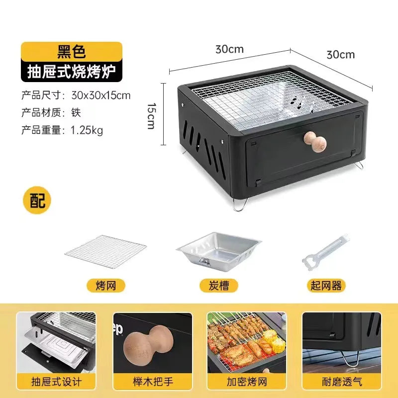 Portable Charcoal Grill