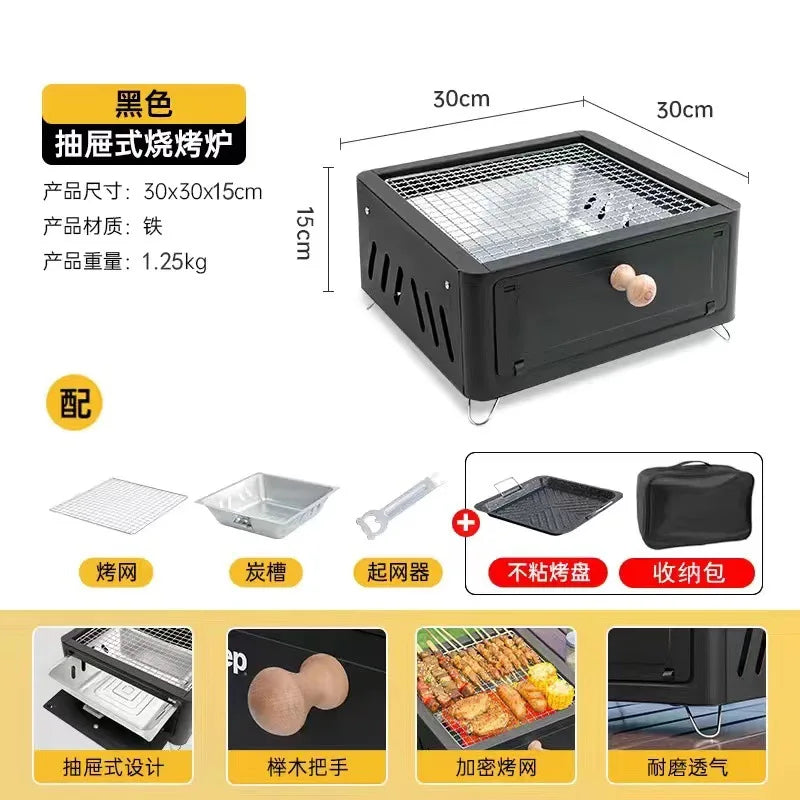 Portable Charcoal Grill